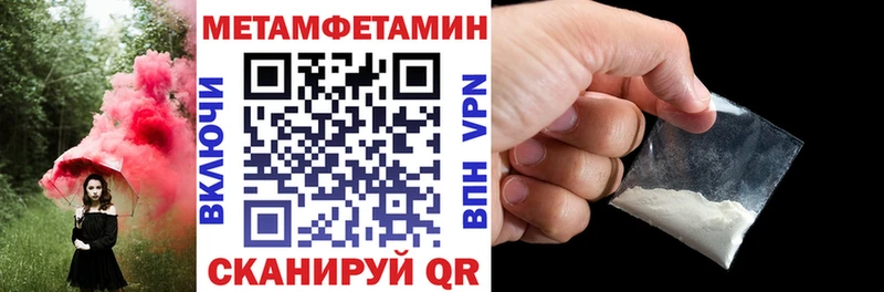 Амфетамин Premium купить наркотик Ковдор