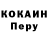 Amphetamine Розовый iLSHAT Shams