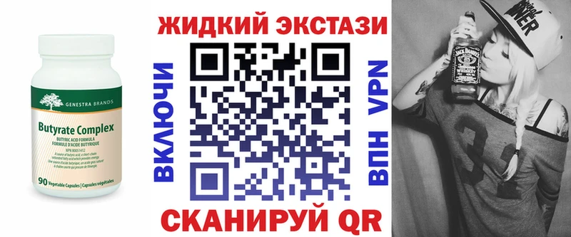 БУТИРАТ бутик  Ковдор 