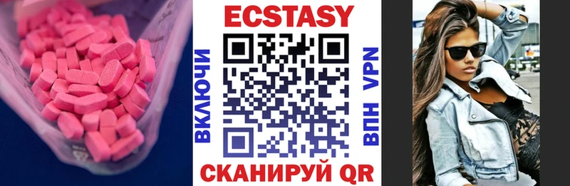 mega сайт  дарнет шоп  Ковдор  Ecstasy TESLA 