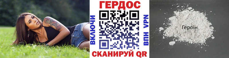 хочу   Ковдор  Героин гречка 