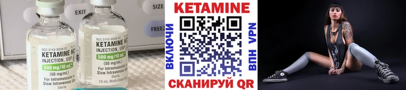 Кетамин VHQ  магазин    Ковдор 