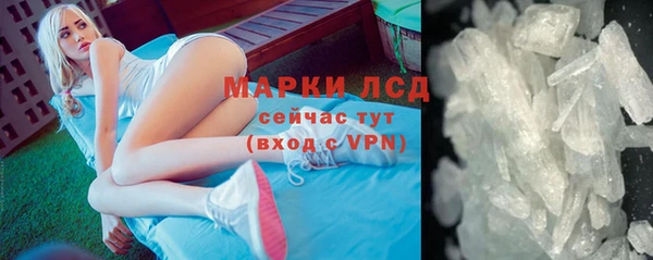 стаф Абинск