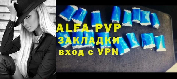 Альфа ПВП Приозерск