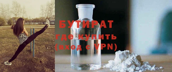 стаф Абинск