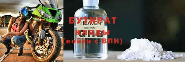 мяу мяу кристалл Абаза