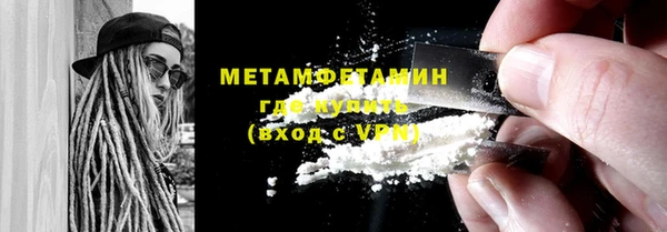 мяу мяу кристалл Абаза