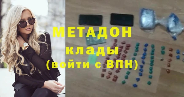 стаф Абинск