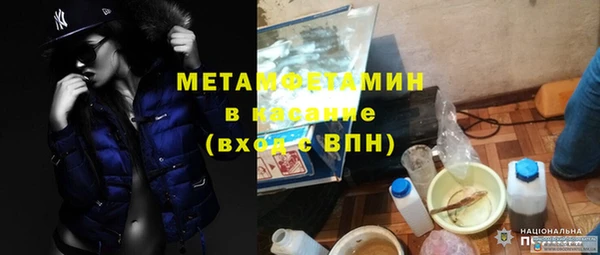 наркотики Абдулино