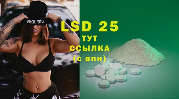 мяу мяу кристалл Абаза