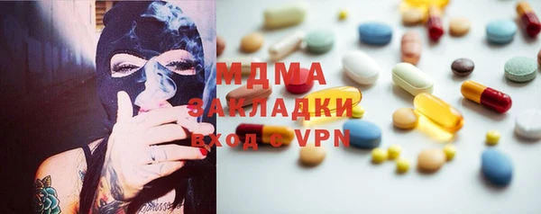 мяу мяу кристалл Абаза