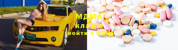 наркотики Абдулино
