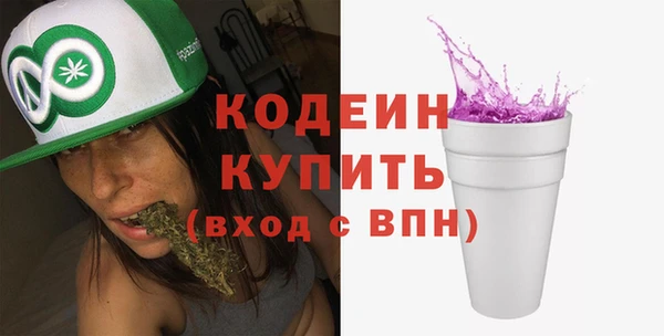мяу мяу кристалл Абаза