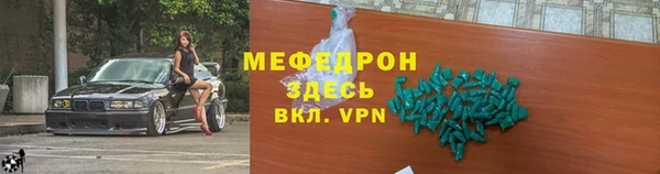 стаф Абинск