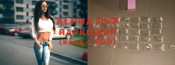 наркотики Абдулино