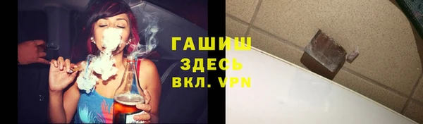 наркотики Абдулино