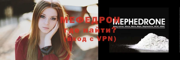 метадон Протвино