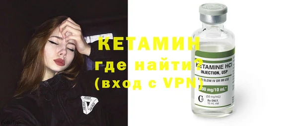 мяу мяу кристалл Абаза