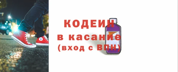 стаф Абинск