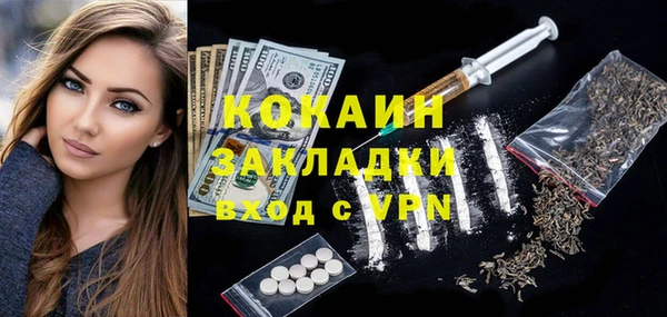 мяу мяу кристалл Абаза