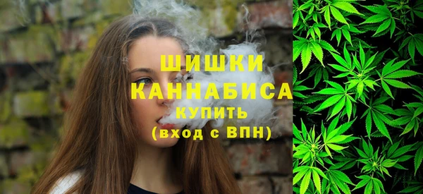 мяу мяу кристалл Абаза