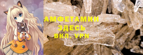 мяу мяу кристалл Абаза