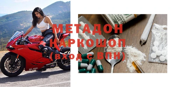 наркотики Абдулино