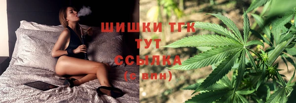 мяу мяу кристалл Абаза