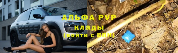 мяу мяу кристалл Абаза
