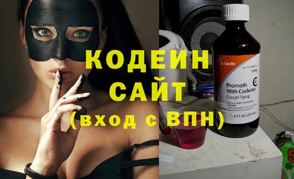 мяу мяу кристалл Абаза
