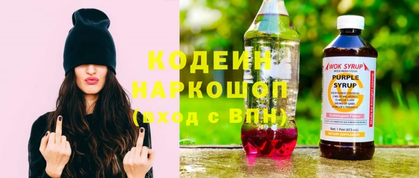 стаф Абинск