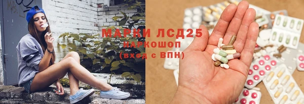 наркотики Абдулино