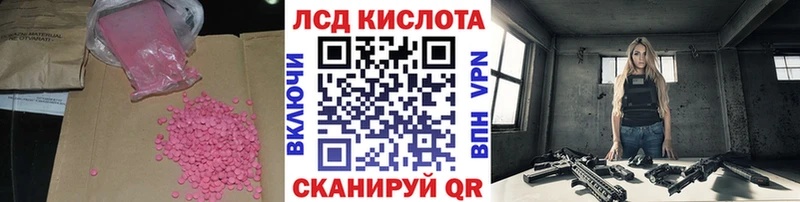 Лсд 25 экстази ecstasy  Ковдор 