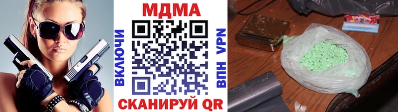 МДМА crystal  Ковдор 