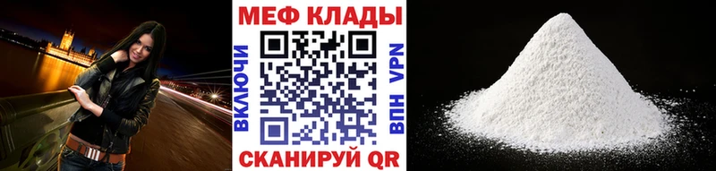 где найти   Ковдор  shop состав  Мефедрон mephedrone 