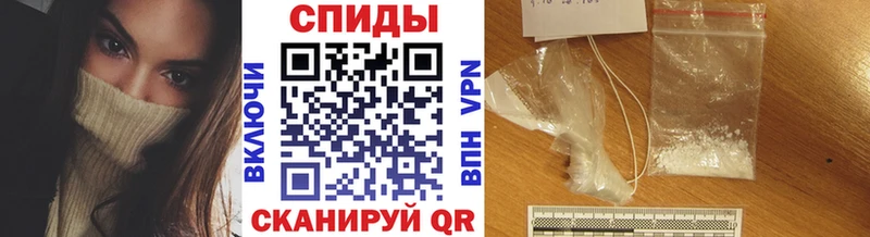 МЕТАМФЕТАМИН кристалл  Ковдор 