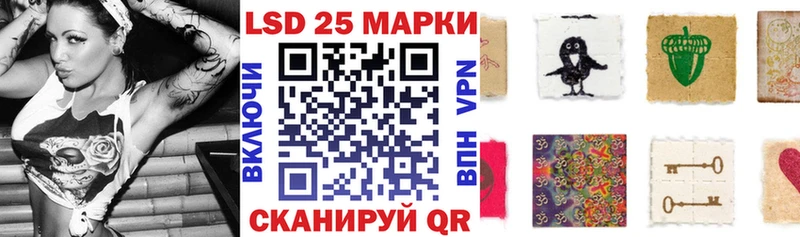 Марки N-bome 1,8мг  Ковдор 